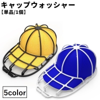 PlusNao（プラスナオ）の日用品/ランドリー