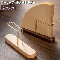 PlusNao（プラスナオ）の食器・キッチン用品/その他食器・キッチン用品