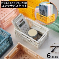 PlusNao（プラスナオ）の寝具・インテリア/収納雑貨