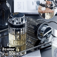 PlusNao（プラスナオ）のバス・トイレ・掃除洗濯/バス用品