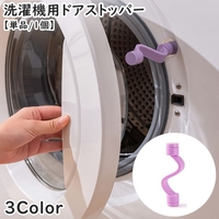 PlusNao（プラスナオ）の生活・季節家電/その他生活・季節家電