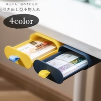 PlusNao（プラスナオ）の寝具・インテリア雑貨/インテリア小物・置物