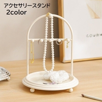 PlusNao（プラスナオ）の寝具・インテリア雑貨/インテリア小物・置物