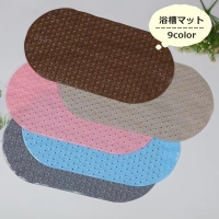 PlusNao（プラスナオ）の日用品/バス用品