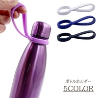 PlusNao（プラスナオ）の食器・キッチン用品/弁当箱・水筒