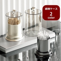 PlusNao（プラスナオ）の食器・キッチン用品/その他食器・キッチン用品