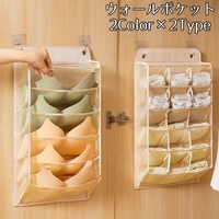 PlusNao（プラスナオ）の寝具・インテリア雑貨/収納雑貨