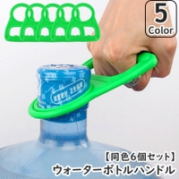 PlusNao（プラスナオ）の食器・キッチン用品/その他食器・キッチン用品