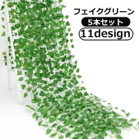 PlusNao（プラスナオ）の寝具・インテリア/インテリア小物