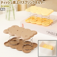 PlusNao（プラスナオ）の寝具・インテリア雑貨/インテリア小物・置物