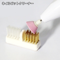 PlusNao（プラスナオ）のネイル・マニキュア/ネイルケア・美容液・クリーム