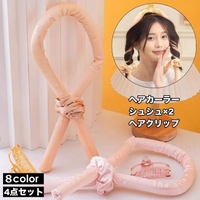 PlusNao | FQ000237488