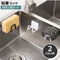 PlusNao（プラスナオ）の寝具・インテリア雑貨/収納雑貨