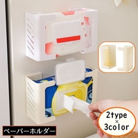 PlusNao（プラスナオ）のキッチン/その他キッチン用品