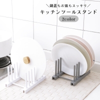 PlusNao（プラスナオ）の食器・キッチン用品/その他食器・キッチン用品