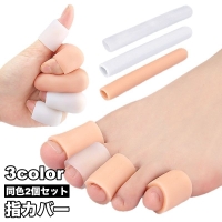 PlusNao（プラスナオ）のボディ・ハンド・フットケア/レッグ・フットケア