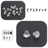 PlusNao（プラスナオ）のアクセサリー/ピアス
