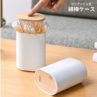 PlusNao（プラスナオ）の寝具・インテリア/収納雑貨
