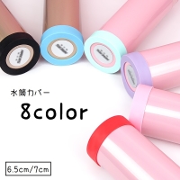 PlusNao（プラスナオ）のキッチン/弁当箱・水筒