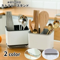 PlusNao（プラスナオ）の食器・キッチン用品/その他食器・キッチン用品