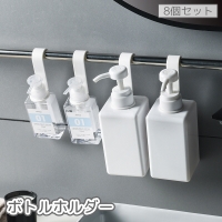 PlusNao（プラスナオ）の日用品/バス用品