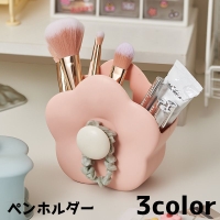 PlusNao（プラスナオ）の寝具・インテリア雑貨/収納雑貨