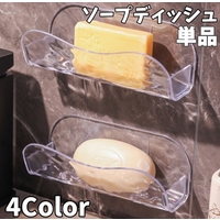 PlusNao（プラスナオ）のバス・トイレ・掃除洗濯/バス用品