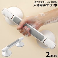 PlusNao（プラスナオ）の日用品/バス用品