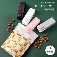 PlusNao（プラスナオ）の生活家電/その他生活家電