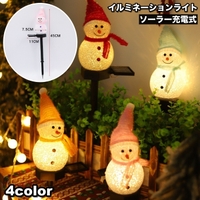 PlusNao（プラスナオ）のファッション雑貨/パーティーグッズ