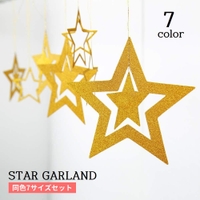 PlusNao（プラスナオ）のファッション雑貨/パーティーグッズ