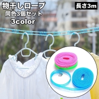 PlusNao（プラスナオ）のバス・トイレ・掃除洗濯/ランドリーグッズ