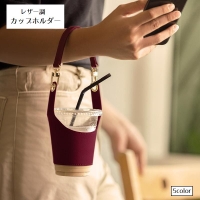 PlusNao（プラスナオ）の食器・キッチン用品/グラス・マグカップ・タンブラー
