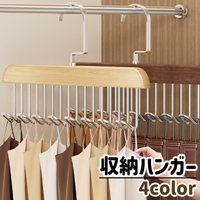 PlusNao（プラスナオ）の寝具・インテリア/収納雑貨