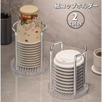 PlusNao（プラスナオ）のファッション雑貨/パーティーグッズ