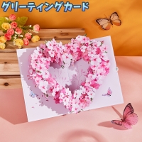 PlusNao（プラスナオ）の文房具/ノート・便箋・付箋