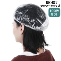 PlusNao（プラスナオ）のバス・トイレ・掃除洗濯/バス用品