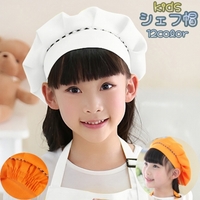 PlusNao（プラスナオ）の食器・キッチン用品/その他食器・キッチン用品