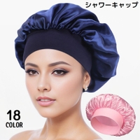 PlusNao（プラスナオ）のバス・トイレ・掃除洗濯/バス用品
