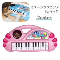 PlusNao（プラスナオ）のファッション雑貨/おもちゃ・フィギュア