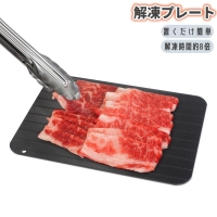 PlusNao（プラスナオ）の食器・キッチン用品/その他食器・キッチン用品