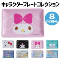 PlusNao（プラスナオ）のキッチン/食器