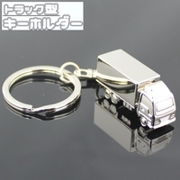 PlusNao（プラスナオ）の小物/キーケース・キーホルダー