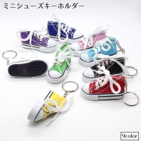 PlusNao（プラスナオ）の小物/キーホルダー