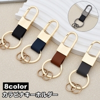 PlusNao（プラスナオ）の小物/キーケース・キーホルダー