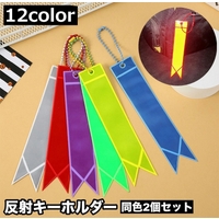 PlusNao（プラスナオ）の小物/キーケース・キーホルダー