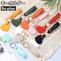 PlusNao（プラスナオ）の小物/キーケース・キーホルダー