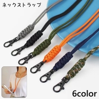 PlusNao（プラスナオ）の小物/ストラップ