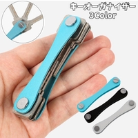 PlusNao（プラスナオ）の小物/キーケース・キーホルダー