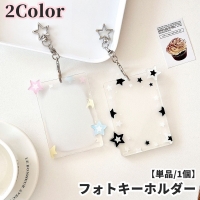 PlusNao（プラスナオ）の小物/キーケース・キーホルダー